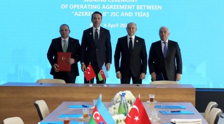 Между "Азерэнержи" и TEİAŞ подписано Операционное соглашение