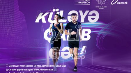 «Бакинский марафон 2025» пройдет при эксклюзивном партнерстве «Azercell Telecom»