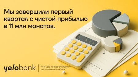 Yelo Bank продемонстрировал положительную динамику роста в первом квартале 2025 года