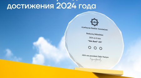 Yelo Bank был награжден за свои достижения 2024 года