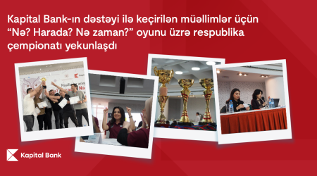 Kapital Bank-ın dəstəyi ilə keçirilən müəllimlər üçün “Nə? Harada? Nə zaman?”
oyunu üzrə respublika çempionatı yekunlaşdı