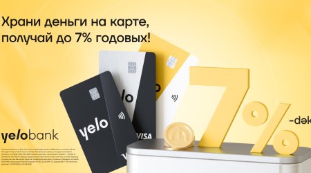 
Получи до 7% годовых на остаток Yelo карты