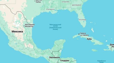 Мексика подала в суд на Google из-за Мексиканского залива