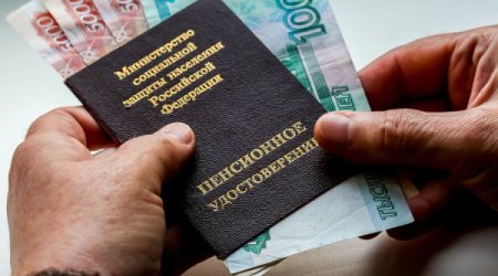 Православный олигарх предложил отменить в России пенсии