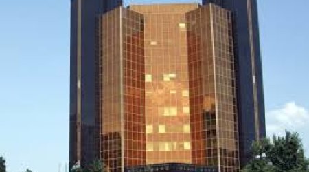 Центробанк Азербайджана сохранил ставку на уровне 7,25%