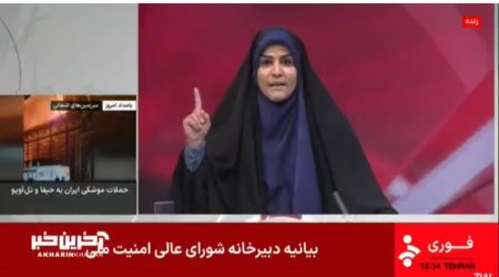 İranın dövlət kanalı canlı yayım zamanı vurulub - Video