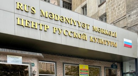 Центр русской культуры в Баку работает