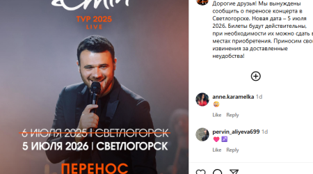 Emin Ağalarovun konserti təxirə salınıb
