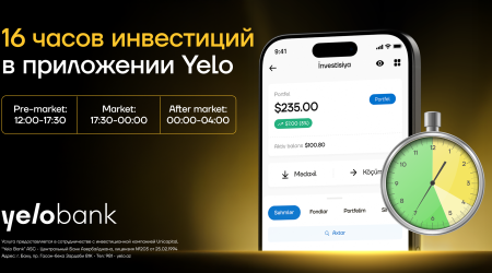 Yelo Invest предлагаетбольшие возможности