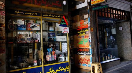 Иран на грани энергоколлапса: в стране объявили выходной