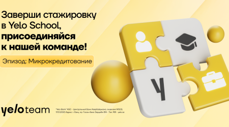 Для тех, кто хочет построить карьеру в сфере микрокредитования!