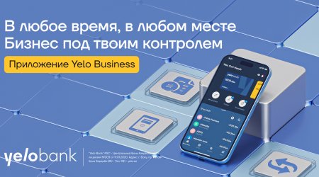A smarter way to manage your business
