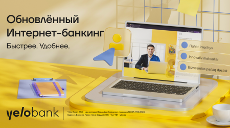 
Впервые: платежи за предрейсовый техосмотр &mdash; теперь в Yelo Bank!
