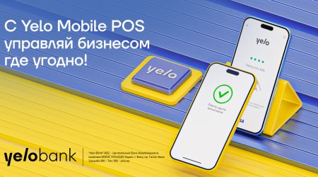 Мобильный POS для вашего бизнеса