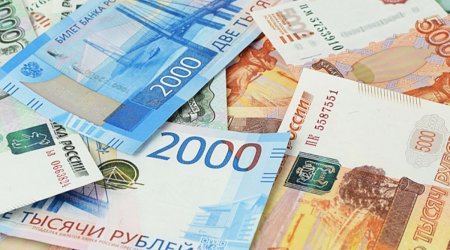 В России впервые выплачена зарплата в цифровых рублях