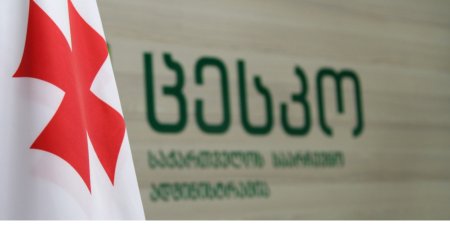 Gürcüstan MSK yerli hakimiyyət orqanlarına seçkilərinin ilkin nəticələrini açıqlayıb