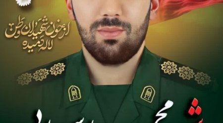 Iran confirms death of IRGC colonel Saharabi