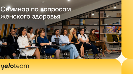 Yelo Bank поддержал Всемирный месяц борьбы с раком молочной железы