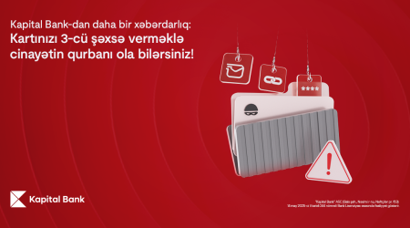 Do not give your card to anyone: you may lose money and become a victim of a crime