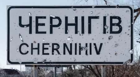 Удар «Шахедами» по Чернигову: есть погибшие и раненые