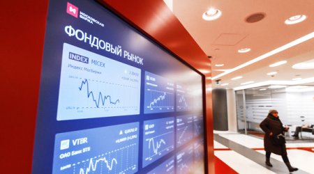 Российский рынок акций обвалился из-за срыва встречи Трамп-Путин