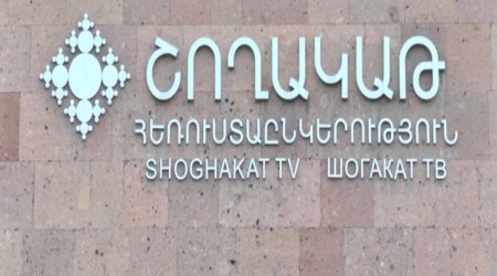 В Армении закрывают телеканал Гарегина II