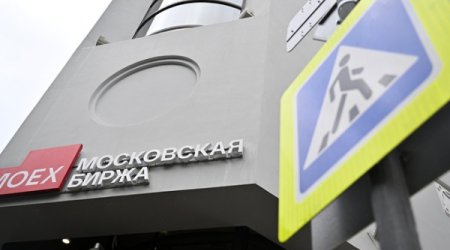 Российский рынок акций упал после заявления Белоусова