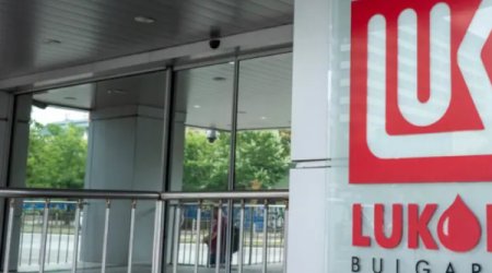 В Болгарии откладывают продажу &laquo;Лукойла&raquo;