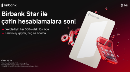 Birbank Star &ndash; кредитная карта, делающая повседневные расходы удобнее