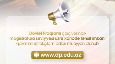 Азербайджан обновляет языковую политику в школах