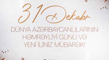 Ильхам Алиев поздравил азербайджанцев