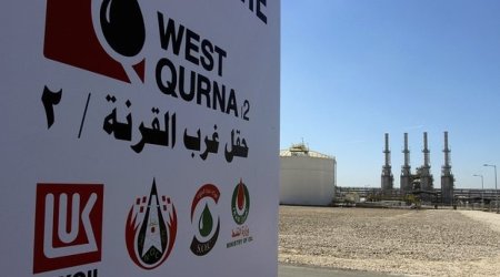 Месторождение &laquo;Лукойла&raquo; решили национализировать