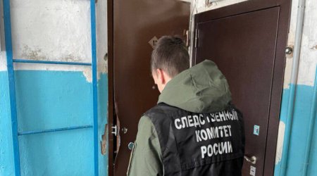В РФ в квартире обнаружены тела шести человек