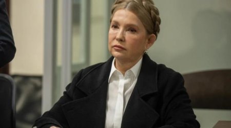 Суд арестовал часть имущества Юлии Тимошенко