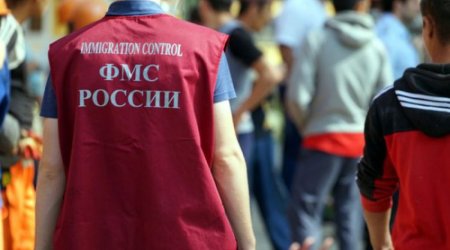 Мигрантов в России стало меньше
