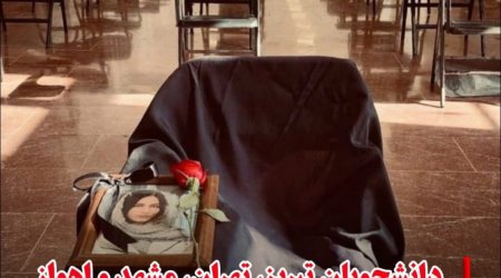 Иранские студенты проводят митинги и забастовки в крупных городах