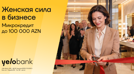 Яркая возможность от Yelo Bank для женщин-предпринимателей!