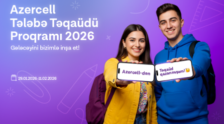 Azercell объявляет о запуске программы &laquo;Студенческая стипендия 2026&raquo;