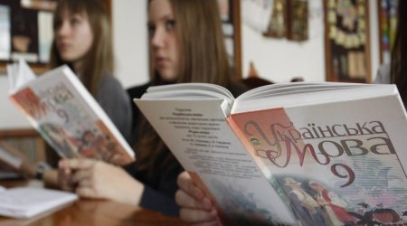 Запрет русскоязычной литературы в Украине