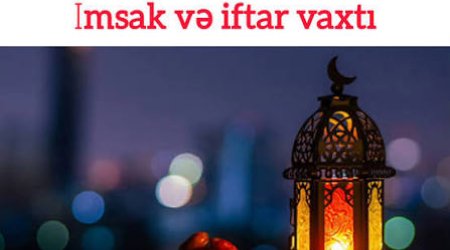 Ramazanın beşinci günün duası - İmsak və iftar vaxtı