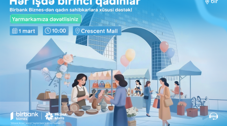 &laquo;Женщины &ndash; первые во всём&raquo;