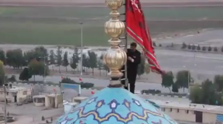 Qumda &ldquo;qisas bayrağı&rdquo; qaldırıldı