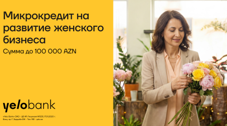 Микрокредиты для женщин-предпринимателей к 8 Марта - всего от 8% годовых!