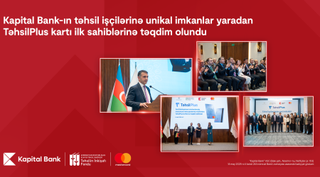 Карта TəhsilPlus от Kapital Bank, открывающая уникальные возможности для работников сферы образования, вручена первым обладателям
