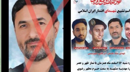 Убили охранника Хаменеи