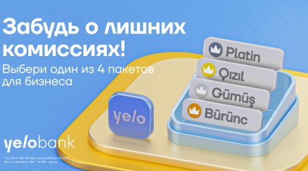 Контролировать расходы бизнеса с Yelo Bank &mdash; еще удобнее!