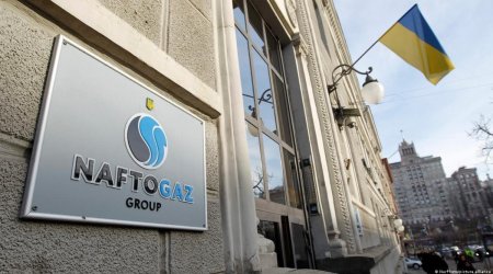 &laquo;Нафтогаз Украины&raquo; отсудил у &laquo;Газпрома&raquo; 1,2 млрд