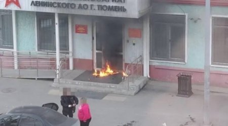 В России военкомат закидали коктейлями Молотова