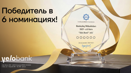 Yelo Bank стал победителем в шести номинациях