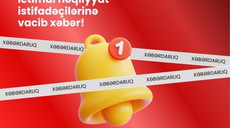 Вниманию пользователей общественного транспорта